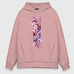 Толстовка оверсайз мужская Ветви сакуры, цвет: пыльно-розовый