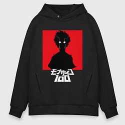 Толстовка оверсайз мужская Mob psycho 100 Z, цвет: черный