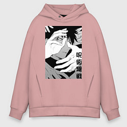 Толстовка оверсайз мужская Магическая битва, цвет: пыльно-розовый