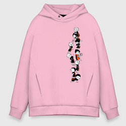 Толстовка оверсайз мужская Haikyuu!!, цвет: светло-розовый
