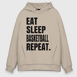 Толстовка оверсайз мужская EAT SLEEP BASKETBALL REPEAT, цвет: миндальный