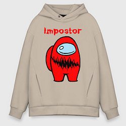 Толстовка оверсайз мужская AMONG US - IMPOSTOR, цвет: миндальный