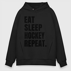 Толстовка оверсайз мужская EAT SLEEP HOCKEY REPEAT, цвет: черный