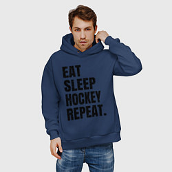 Толстовка оверсайз мужская EAT SLEEP HOCKEY REPEAT, цвет: тёмно-синий — фото 2