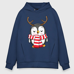 Толстовка оверсайз мужская Пингвин в шарфике, цвет: тёмно-синий