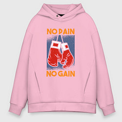 Толстовка оверсайз мужская No Pain No Gain, цвет: светло-розовый