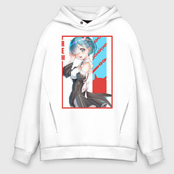 Толстовка оверсайз мужская Рем, цвет: белый