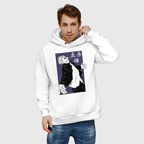 Мужское худи оверсайз Сатору Годжо / Белый – фото 3