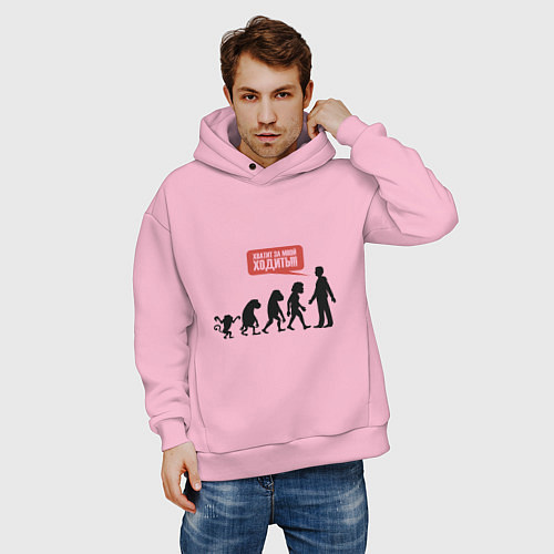 Мужское худи оверсайз Хватит за мной ходить / Светло-розовый – фото 3