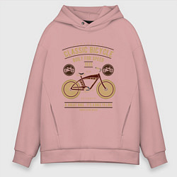 Толстовка оверсайз мужская Классический велосипед, цвет: пыльно-розовый
