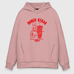 Толстовка оверсайз мужская Донер кебаб, цвет: пыльно-розовый