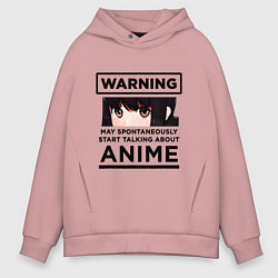 Толстовка оверсайз мужская Warning ANIME, цвет: пыльно-розовый