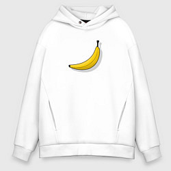 Толстовка оверсайз мужская Самый обычный банан, цвет: белый