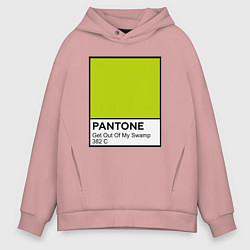 Толстовка оверсайз мужская Shrek: Pantone Color, цвет: пыльно-розовый