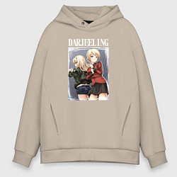 Толстовка оверсайз мужская Дарджилинг, цвет: миндальный