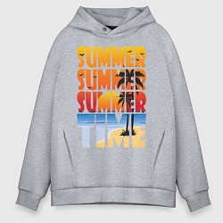 Толстовка оверсайз мужская SUMMER TIME, цвет: меланж