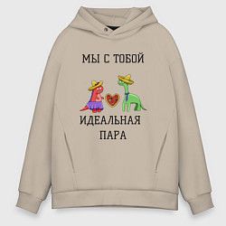 Толстовка оверсайз мужская Динозаврики, цвет: миндальный