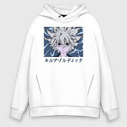 Толстовка оверсайз мужская Киллуа режим молнии, цвет: белый