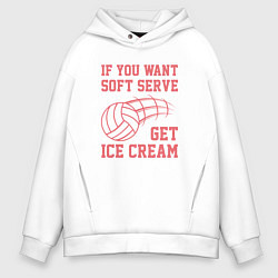 Толстовка оверсайз мужская Get Ice Cream, цвет: белый