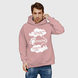 Толстовка оверсайз мужская OYA? OYAOYA OYAOYAOYA, цвет: пыльно-розовый — фото 2