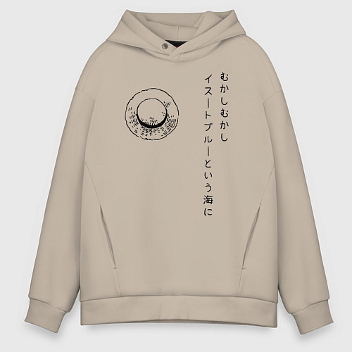 Мужское худи оверсайз Пираты Соломенной Шляпы One Piece / Миндальный – фото 1