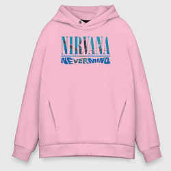 Толстовка оверсайз мужская Nirvana Нирвана Рок Rock, цвет: светло-розовый