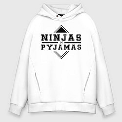 Толстовка оверсайз мужская Ninjas In Pyjamas, цвет: белый