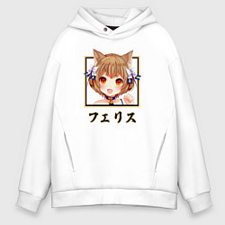 Толстовка оверсайз мужская Феликс Аргайл, Феррис Re: Zero, цвет: белый