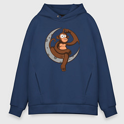 Толстовка оверсайз мужская Moon Monkey, цвет: тёмно-синий