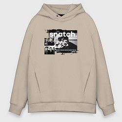 Толстовка оверсайз мужская Большой куш: Ави Деновиц, цвет: миндальный