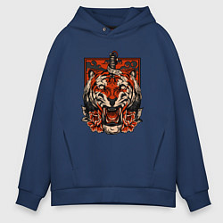 Толстовка оверсайз мужская Red Tiger, цвет: тёмно-синий