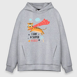 Толстовка оверсайз мужская Я Супергерой, цвет: меланж