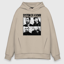 Толстовка оверсайз мужская Участники группы System of a Down, цвет: миндальный