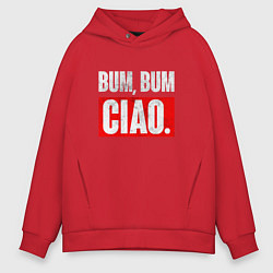 Толстовка оверсайз мужская BUM BUM CIAO БУМАЖНЫЙ ДОМ, цвет: красный