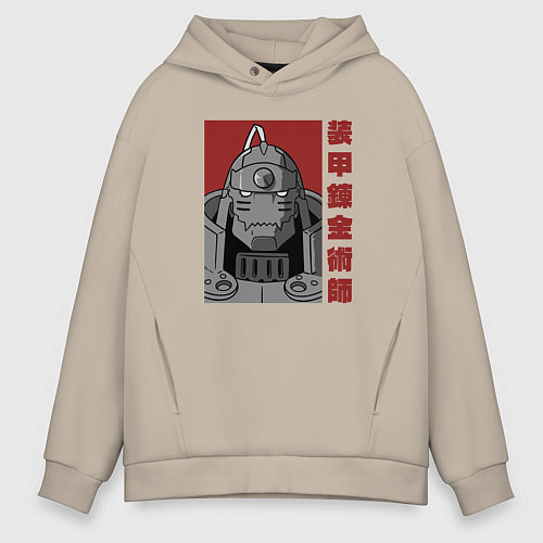 Мужское худи оверсайз Алхимик Альфонс / Миндальный – фото 1