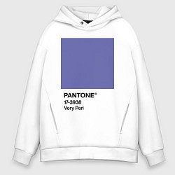 Толстовка оверсайз мужская Цвет Pantone 2022 года - Very Peri, цвет: белый