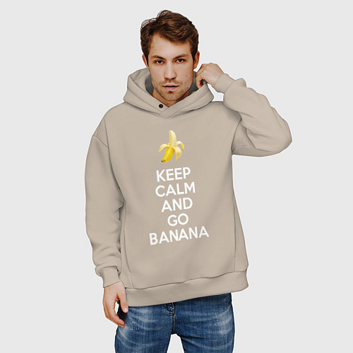 Мужское худи оверсайз Keep calm and go banana / Миндальный – фото 3