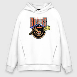 Толстовка оверсайз мужская Yakima Bears - baseball team, цвет: белый