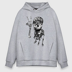 Толстовка оверсайз мужская Skeleton dude, цвет: меланж