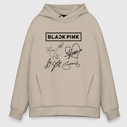 Толстовка оверсайз мужская BLACKPINK АВТОГРАФЫ ЧЁРНЫЙ БЛЭКПИНК, цвет: миндальный