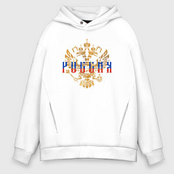 Толстовка оверсайз мужская Герб РФ Россия, цвет: белый