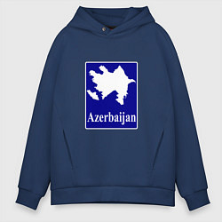 Толстовка оверсайз мужская Азербайджан Azerbaijan, цвет: тёмно-синий