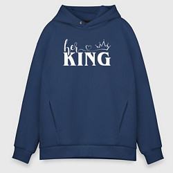 Толстовка оверсайз мужская Her King, цвет: тёмно-синий