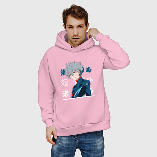 Мужское худи оверсайз Евангелион Neon Genesis Evangelion, Kaworu Nagisa / Светло-розовый – фото 3