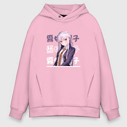 Толстовка оверсайз мужская Данганронпа Danganronpa, Кёко Киригири Kyouko Kiri, цвет: светло-розовый