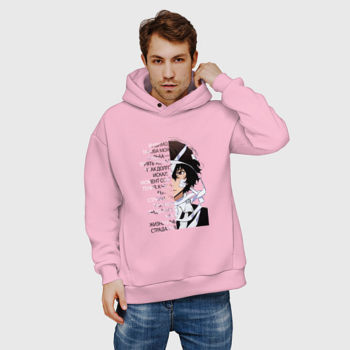 Мужское худи оверсайз Великий из бродячих псов, Дазай Осаму цитата о суд / Светло-розовый – фото 3