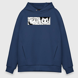 Толстовка оверсайз мужская Киллуа Золдик и Гон, цвет: тёмно-синий