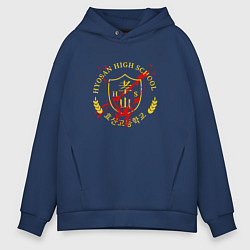 Толстовка оверсайз мужская Hyosan High School Emblem, цвет: тёмно-синий