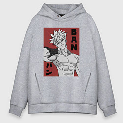 Толстовка оверсайз мужская Бессмертный Бан, цвет: меланж