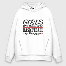 Толстовка оверсайз мужская Girls & Basketball, цвет: белый